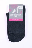 Шкарпетки жіночі Житомирська пара 160 (000) класичні