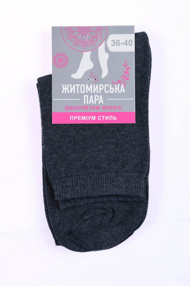 Носки женские Житомирская пара 160 (000) классические