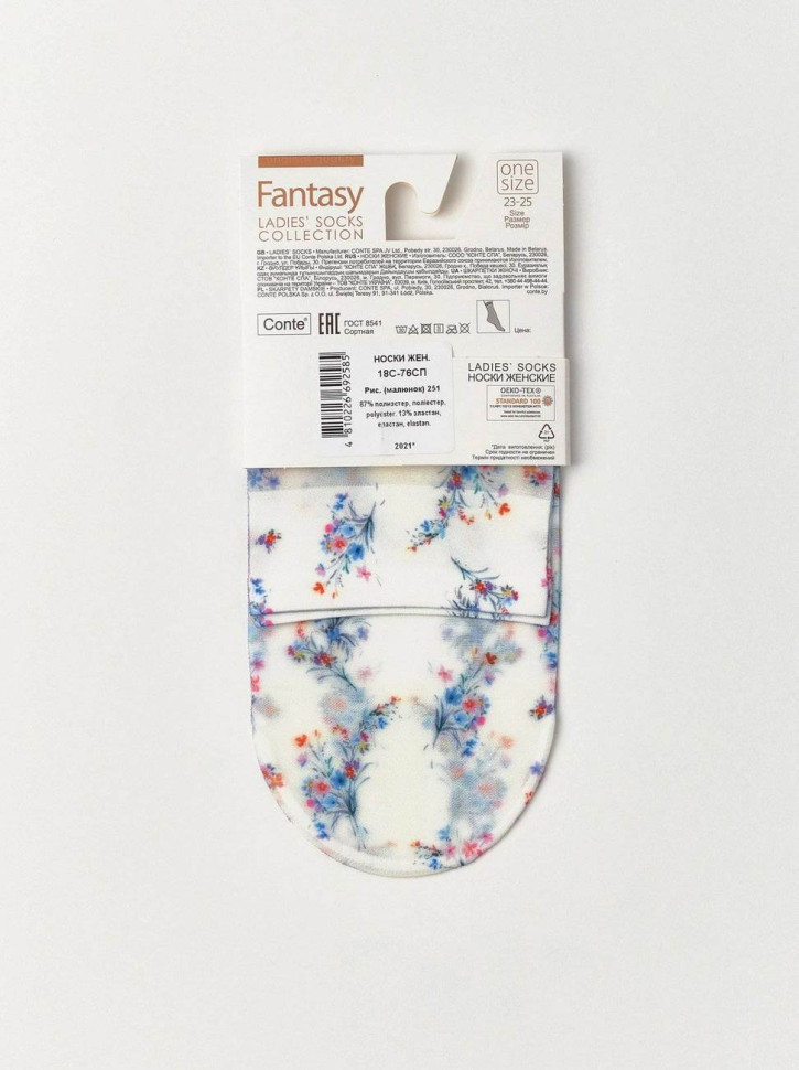 Шкарпетки жіночі Conte Fantasy (251)