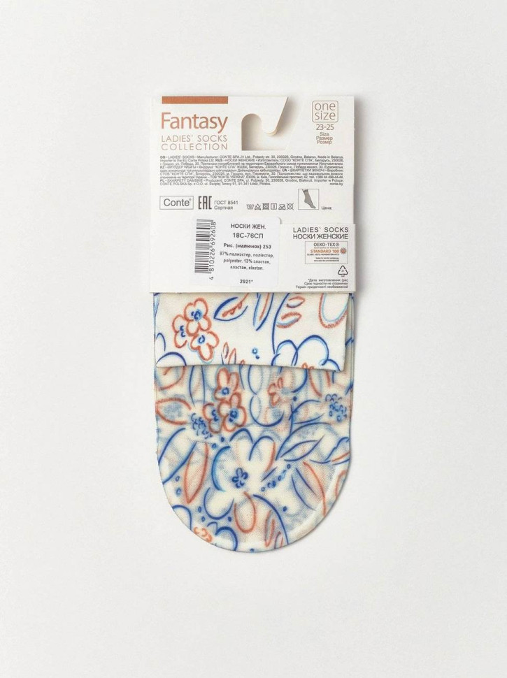 Шкарпетки жіночі Conte Fantasy (253)