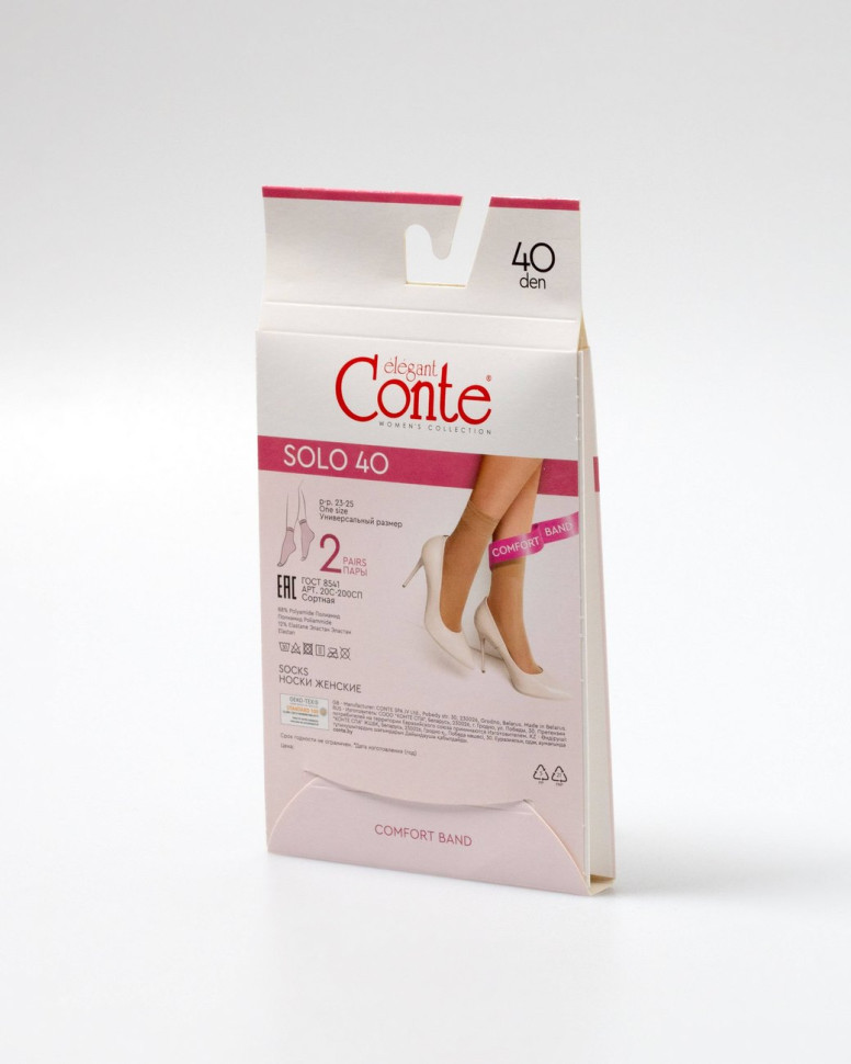 Носки женские Conte SOLO 40 Den, 2 пары