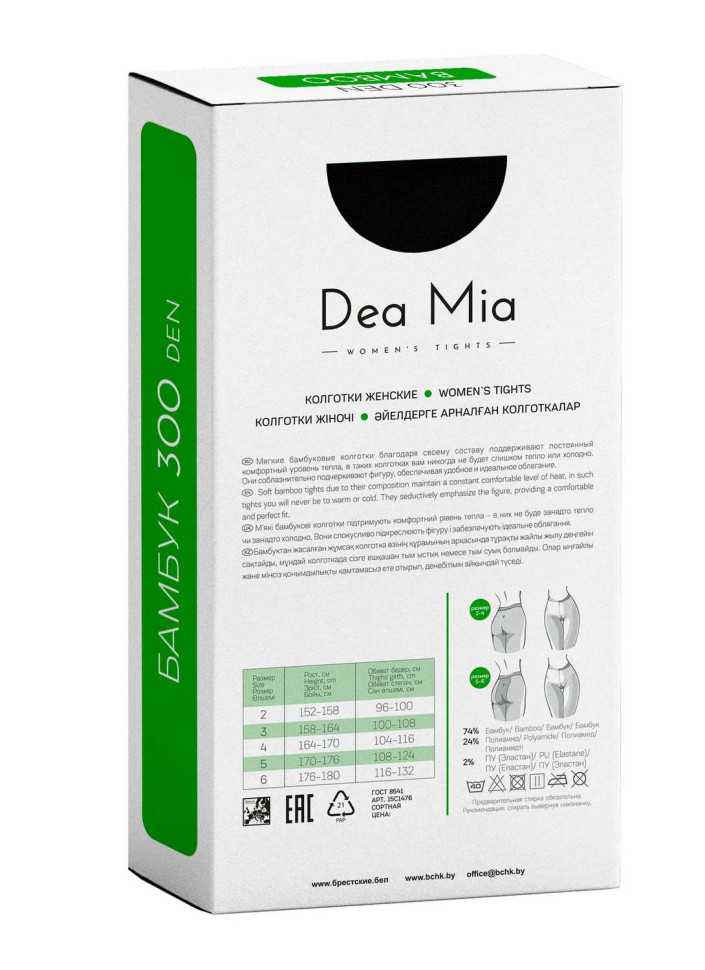 Колготки жіночі Dea Mia 300 Den (Bamboo)