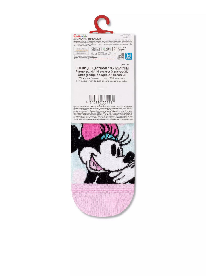 Носки детские Conte-kids Disney 17С-126/1СПМ (342)