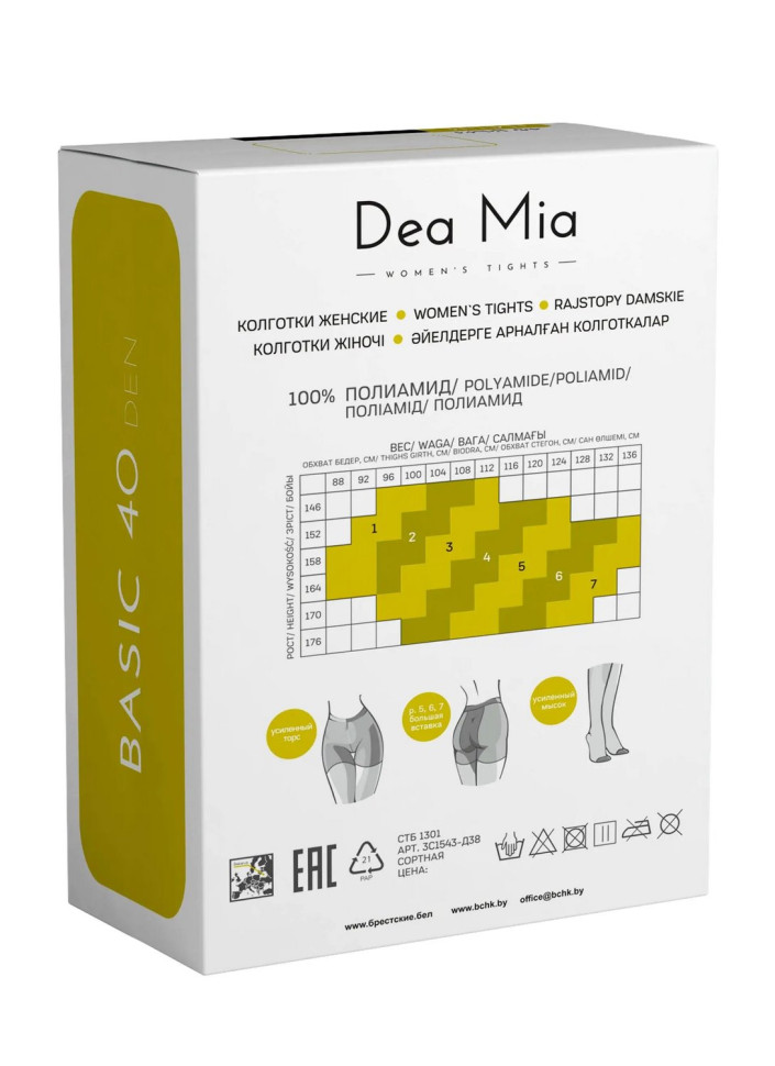 Колготки жіночі Dea Mia BASIC 40 Den