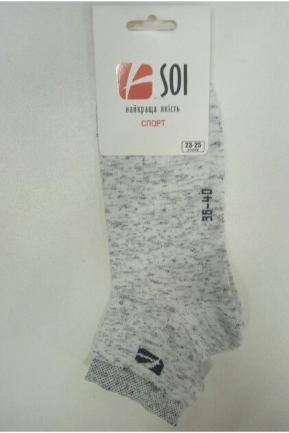 Носки мужские SOI™ короткие