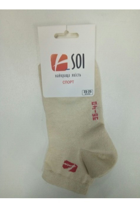 Носки мужские SOI™ короткие