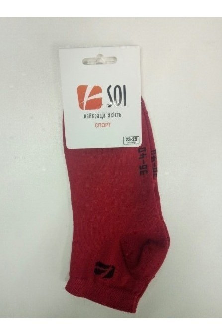 Носки мужские SOI™ короткие