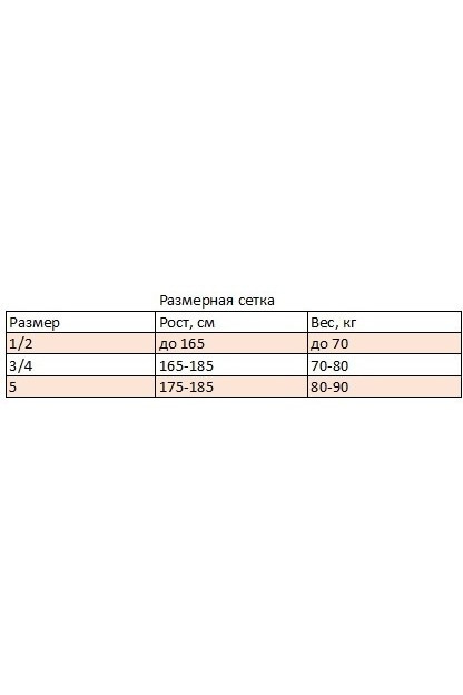 Колготки жіночі LEGS L1007 POIS PARIGINA 50 Den
