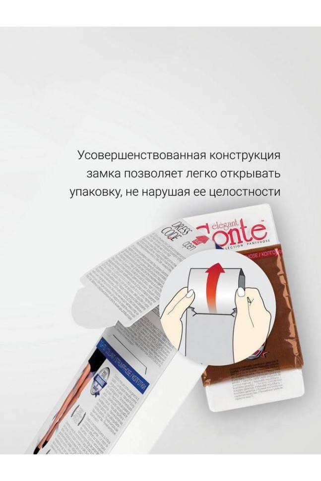 Колготки жіночі Conte Dress Code 40 Den