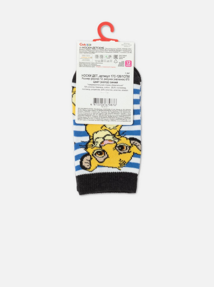 Носки детские Conte-kids Disney 17С-126/1СПМ (670)