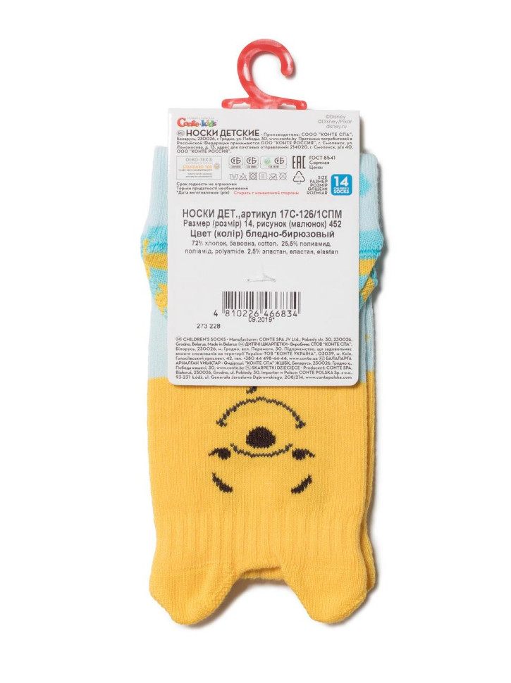 Носки детские Conte-kids Disney 17С-126/1СПМ (452)