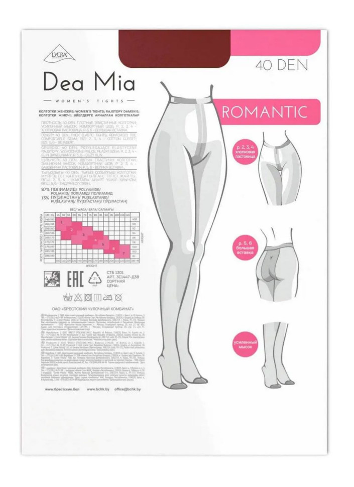 Колготки женские Dea Mia Romantic 40 Den
