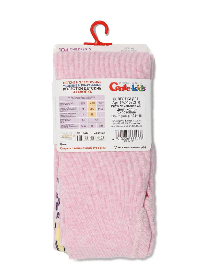 Колготки дитячі Conte-kids ©Disney (483)