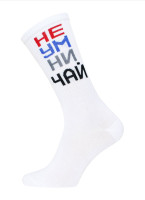 Носки мужские Брестские Active 2328 (330) с надписями