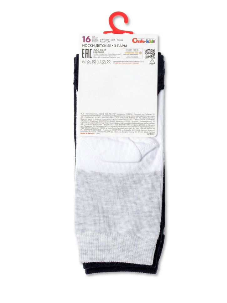 Шкарпетки дитячі Conte-kids TIP-TOP (739) 3 пари