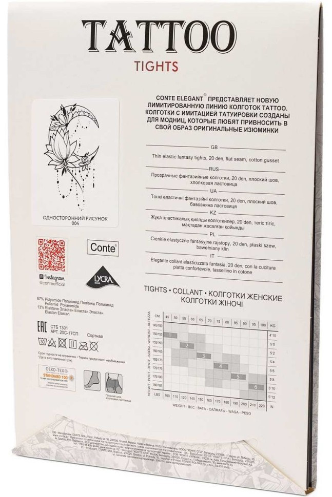 Колготки жіночі Conte Fantasy TATTOO з малюнком Moon Art