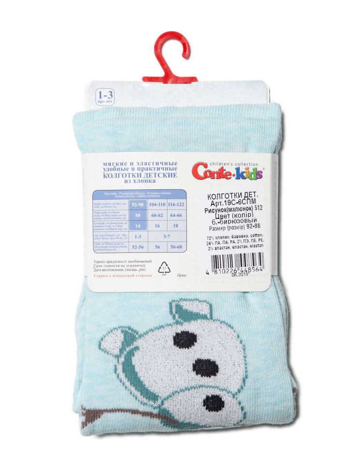 Колготки детские Conte-kids Disney Frozen 19С-6СПМ (512)