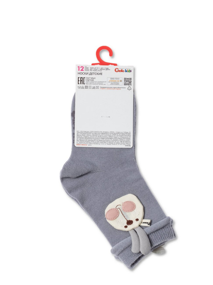 Носки детские Conte-kids Tip-top 20С-174СП (575) с декоративными игрушками