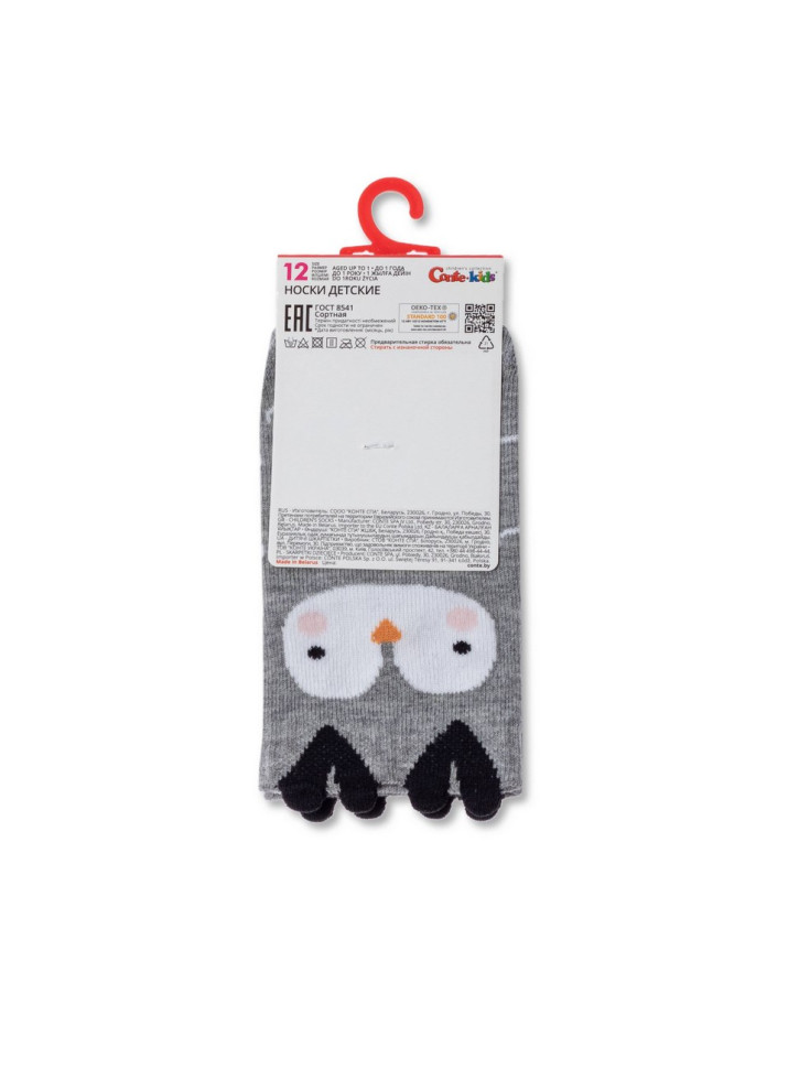 Носки детские Conte-kids Tip-top 17С-59СП (603) Совушки