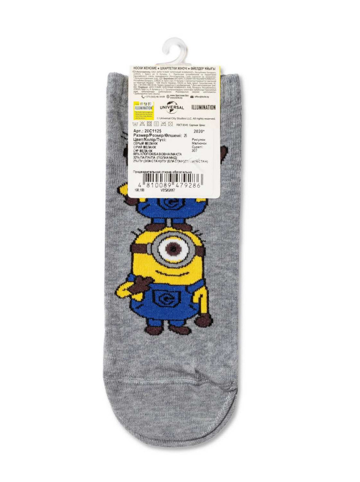 Шкарпетки жіночі Брестські MINIONS 1125 (307) (укорочені)