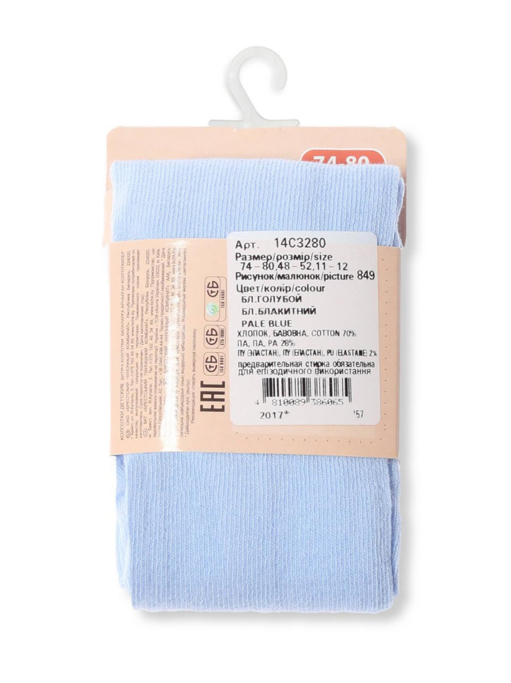 Колготки дитячі KIDS 3280 (849)