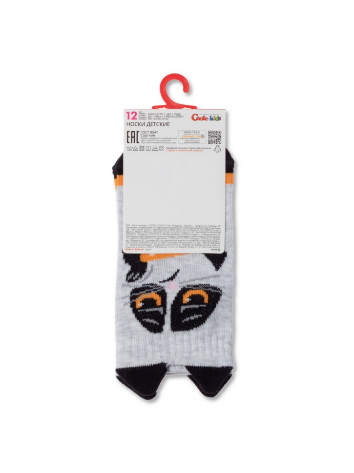 Шкарпетки дитячі Conte-kids Tip-top 17С-59СП (553)