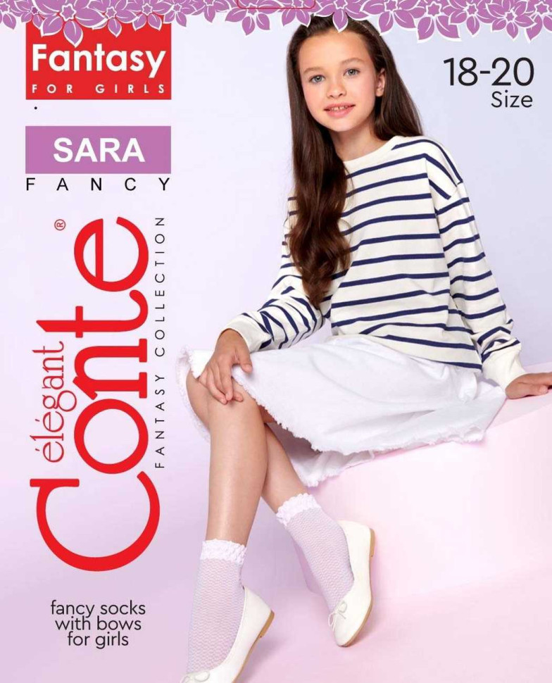Носки детские Conte Sara 20С-120СП нарядные с ажурным рисунком