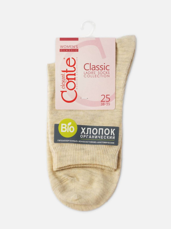Шкарпетки жіночі Conte Classic Biofil з органічної бавовни
