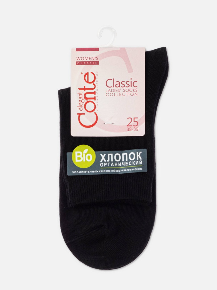 Шкарпетки жіночі Conte Classic Biofil з органічної бавовни