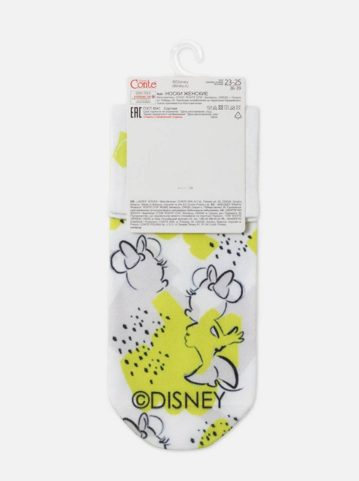 Шкарпетки жіночі Conte Disney 21С-112СПМ (344)